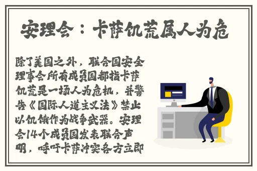 非洲欲经