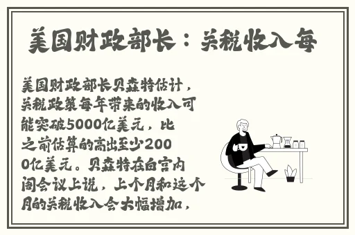 人皮日记在线观看